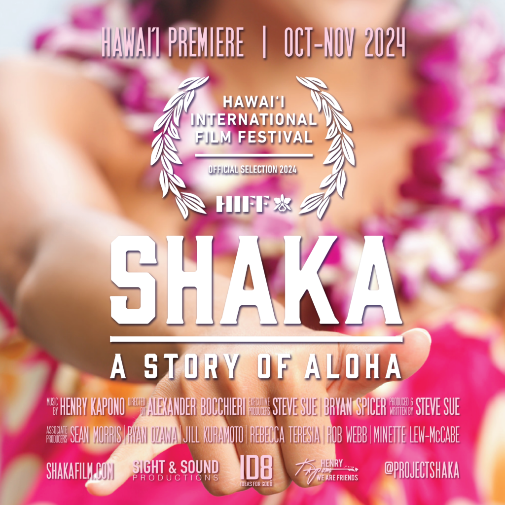 Shaka HIFF Laurels